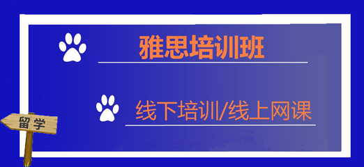 绝了!贵阳托福培训机构排行榜一览