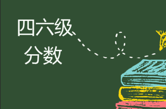 贵阳CET4/6考前辅导、雅思托福真题讲解、出国英语培训