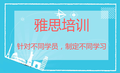 绝了!贵阳十大托福培训靠谱机构
