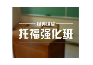 贵阳云岩英语培训班 贵阳云岩英语培训