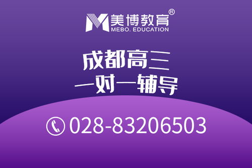 附近高考全日制集训那个学校好,高考好辅导班那里有