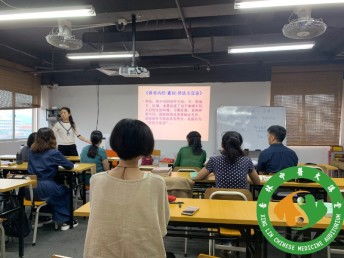 图 学习中医针灸推拿到哪里好,教学质量怎么样 广州职业培训