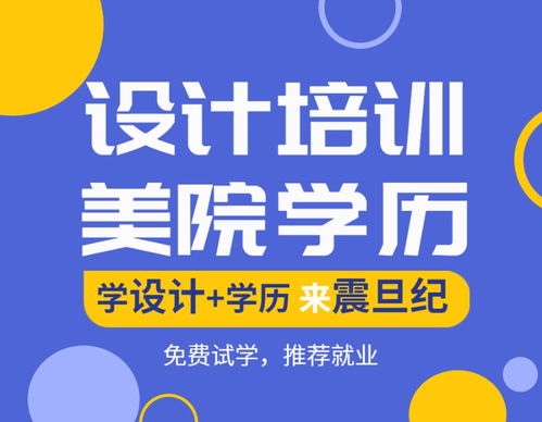 图 广州哪里学习室内设好,cad施工图制图培训 广州设计培训