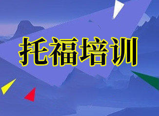 贵阳英国本科留学,研究生留学,加拿大留学,欧洲留学