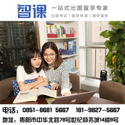 贵州贵阳托福培训机构|英语已过,但不知道考托福口语怎么提分【智课教育】