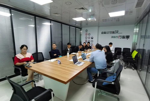 公司组织开展智慧水务学习培训会