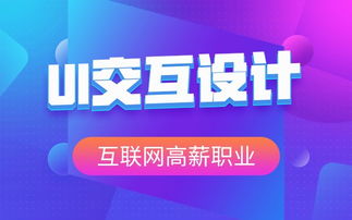 图 平面设计培训,随到随学,较专业的平面设计培训 北京电脑培训