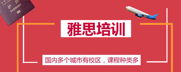 绝了!贵阳托福培训班机构排名