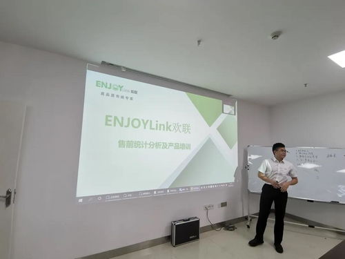 同舟共济，共创美好未来 欢联二季度全国营销会议与贵阳托福培训的融合之旅