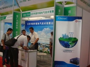 绿色创新，驱动未来 利德华福在2011中国贵阳节能环保展会上的卓越亮相