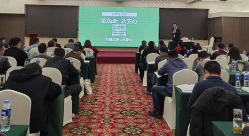 湖州市绿色食品企业内检员培训开班干货,你get到了吗