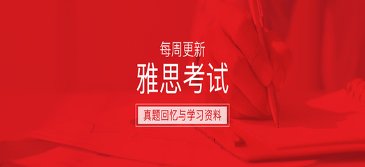 贵阳白云区十大最受欢迎的雅思辅导机构排名公布