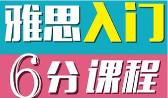 贵阳托福培训指南 从零基础到高分突破的全面解析